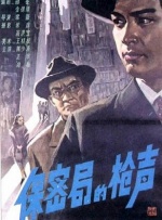 跨国恋情